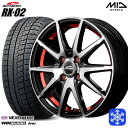 【取付対象】175/70R14 ヤリス ヴィッツ 2022年製 NEXENネクセン WINGUARD ice2 MID シュナイダー RX-02 RED 14インチ 5.5J 4穴 100 スタッドレスタイヤホイール4本セット 送料無料