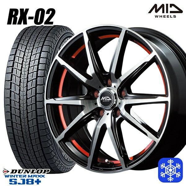 【新品 スタッドレス1台分4本セット】 215/70R16 100Q デリカD5 2023〜2024年製 ダンロップ ウィンターマックス SJ8+ MID シュナイダー RX-02 RED 16インチ 6.5J 5H114.3 114.3