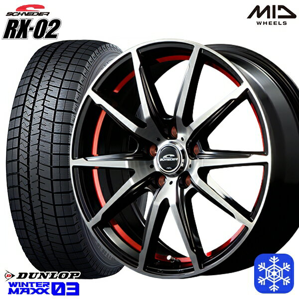 【取付対象】205/55R16 アクセラ リーフ 2022〜2023年製 ダンロップ ウィンターマックス WM03 MID シュナイダー RX-02 RED 16インチ 6.5J 5穴 114.3 スタッドレスタイヤホイール4本セット 送料無料