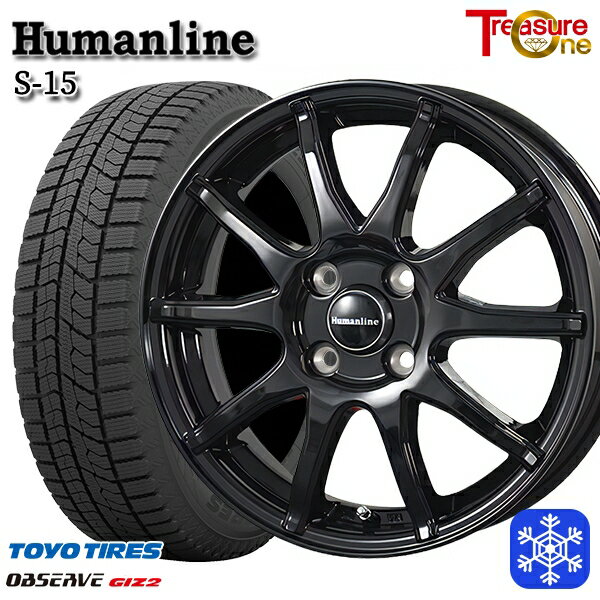 楽天市場】185/65R14 スタッドレス(スタッドレスタイヤ 楽天市場】185/65R14 スタッドレス(スタッドレスタイヤ