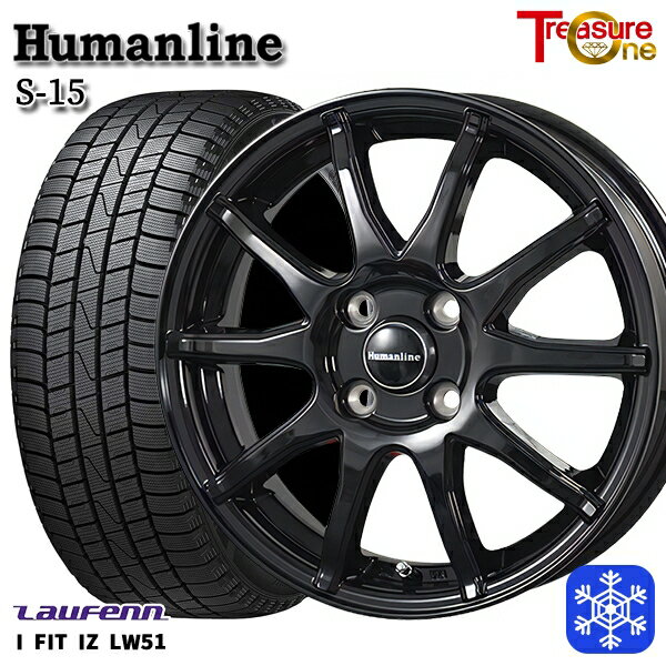 【新品 スタッドレス1台分4本セット】 185/55R15 ノート マーチ デミオ 2022年製 ラウフェン LW51 トレジャーワン ヒューマンライン S15 BK 15インチ 5.5J 4H100