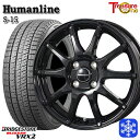 【新品 スタッドレス1台分4本セット】 175/65R14 ヴィッツ デミオ 2021〜2022年製 ブリヂストン ブリザック VRX2 トレジャーワン ヒューマンライン S15 BK 14インチ 5.5J 4H100