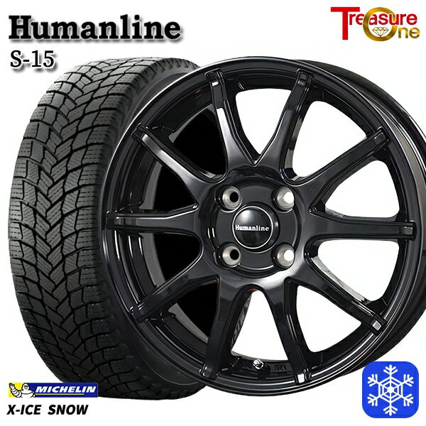 【新品 スタッドレス1台分4本セット】 155/65R14 N-BOX タント 2024〜2025年製 ミシュラン エックスアイススノー トレジャーワン ヒューマンライン S15 BK 14インチ 4.5J 4H100