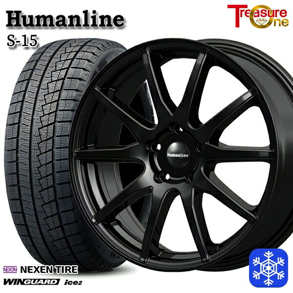 【新品 スタッドレス1台分4本セット】 205/60R16 ウィッシュ エクシーガ 2025年製 ネクセン ウィンガードアイス2 トレジャーワン ヒューマンライン S15 BK 16インチ 6.5J 5H100