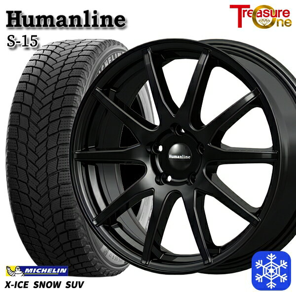 【新品 スタッドレス1台分4本セット】 235/60R18 レクサスRX 2024〜2025年製 ミシュラン エックスアイススノーSUV トレジャーワン ヒューマンライン S15 BK 18インチ 7.0J 5H114.3