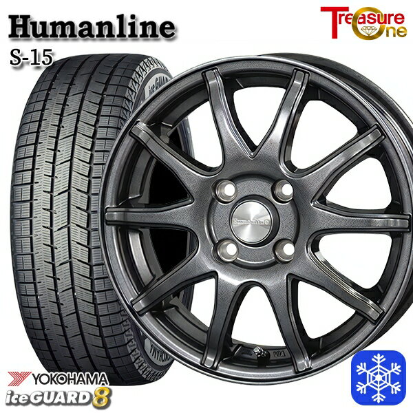 【新品 スタッドレス1台分4本セット】 165/60R14 クリッパー エブリィワゴン 2025年製 ヨコハマ アイスガード8 IG80 トレジャーワン ヒューマンライン S15 GM 14インチ 4.5J 4H100