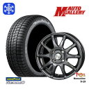 【取付対象】175/70R14 ヤリス ヴィッツ 2022〜2023年製 グッドイヤー アイスナビ8 NAVI8 トレジャーワン ヒューマンライン S15 GM 14インチ 5.5J 4穴 100 スタッドレスタイヤホイール4本セット 送料無料