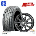 【取付対象】165/70R14 デミオ アクア 