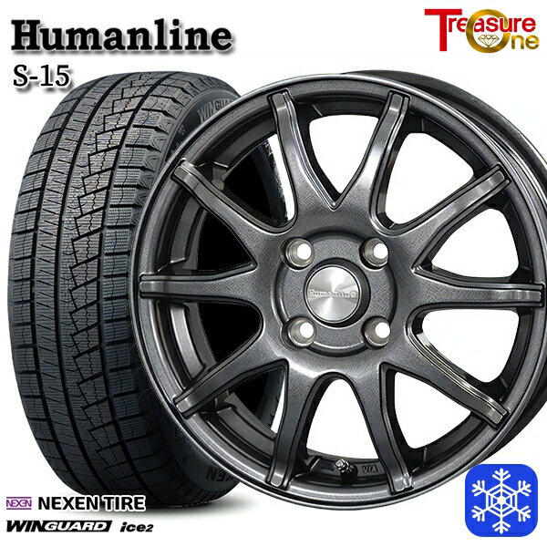 【新品 スタッドレス1台分4本セット】 155/65R14 N-BOX タント 2023〜2025年製 ネクセン ウィンガードアイス2 トレジャーワン ヒューマンライン S15 GM 14インチ 4.5J 4H100