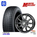 【取付対象】175/65R14 ヴィッツ デミオ 2022〜2023年製 ダンロップ ウィンターマックス WM03 トレジャーワン ヒューマンライン S15 GM 14インチ 5.5J 4穴 100 スタッドレスタイヤホイール4本セット 送料無料