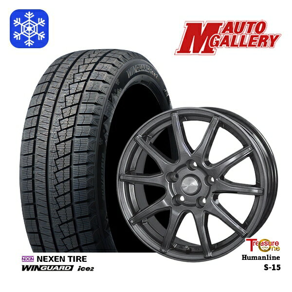 【新品 スタッドレス1台分4本セット】 205/60R16 エスティマ マツダ3 2025年製 ネクセン ウィンガードアイス2 トレジャーワン ヒューマンライン S15 GM 16インチ 6.5J 5H114.3