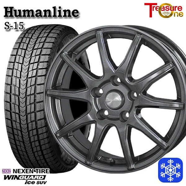 【新品 1台分4本セット】 235/60R18 レクサスRX 2022〜2023年製 ネクセン ウィンガードアイス SUV トレジャーワン ヒューマンライン S15 GM 18インチ 8.0J 5H114.3