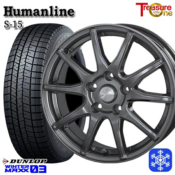 【新品 スタッドレス1台分4本セット】 195/65R15 ノア ヴォクシー 2023〜2024年製 ダンロップ ウィンターマックス WM03 トレジャーワン ヒューマンライン S15 GM 15インチ 6.0J 5H114.3