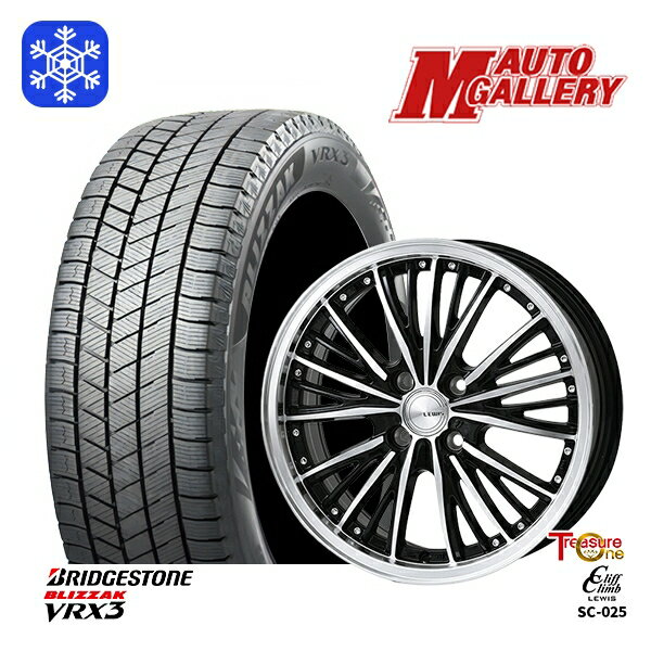 【新品 スタッドレス1台分4本セット】 165/55R14 モコ ルークス 2023〜2024年製 ブリヂストン ブリザック VRX3 トレジャーワン クリフクライムルイス SC025 14インチ 4.5J 4H100