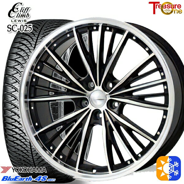 C-HR カローラクロス 215/60R17 100V ヨコハマ ブルーアース 4S AW21 トレジャーワン クリフクライム ルイス SC025 17インチ 7.0J 5H114.3 オールシーズンタイヤホイールセット