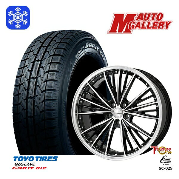 【新品 スタッドレス1台分4本セット】 225/50R17 アテンザスポーツ エスティマ 2022年製 トーヨー ガリット ギズ トレジャーワン クリフクライムルイス SC025 17インチ 7.0J 5H114.3
