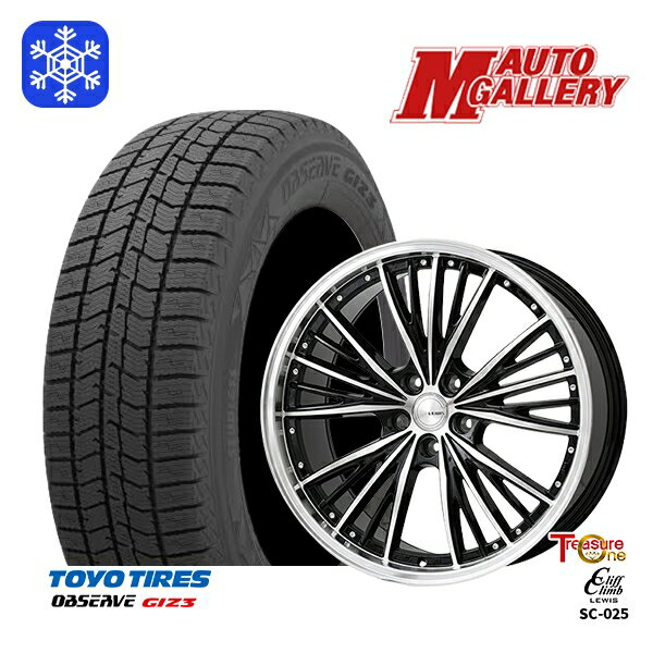 【新品 スタッドレス1台分4本セット