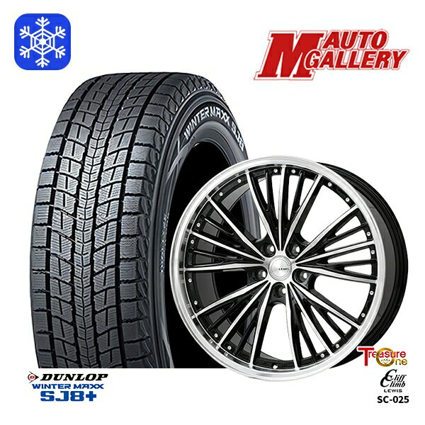 【新品 1台分4本セット】 225/60R18 RAV4