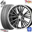 【新品 スタッドレス1台分4本セット】 215/45R17 ノア ヴォクシー 2022〜2023年製 ブリヂストン ブリザック VRX2 トレジャーワン クリフクライムルイス SC025 17インチ 7.0J 5H114.3