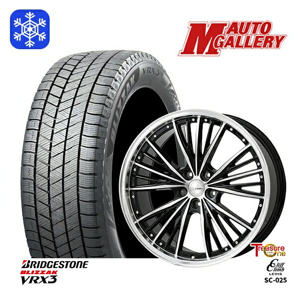 【取付対象】235/60R18 レクサスRX 2022