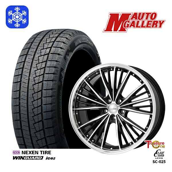 【新品 スタッドレス1台分4本セット】 215/50R17 マツダ3 セレナ 2023年製 ネクセン WINGUARD ice2 トレジャーワン クリフクライムルイス SC025 17インチ 7.0J 5H114.3