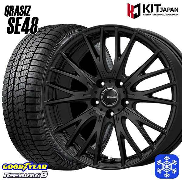 【新品 スタッドレス1台分4本セット】 205/55R16 アクセラ リーフ 数量限定 2022年製 グッドイヤー アイスナビ8 NAVI8 KOSEI クレイシズ SE48 ブラック 16インチ 6.5J 5H114.3