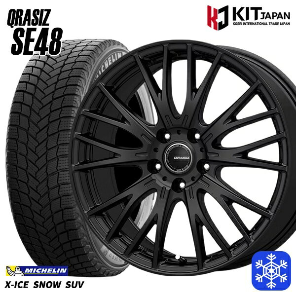 【新品 スタッドレス1台分4本セット】 235/60R18 レクサスRX 2024〜2025年製 ミシュラン エックスアイススノーSUV KOSEI クレイシズ SE48 ブラック 18インチ 8.0J 5H114.3