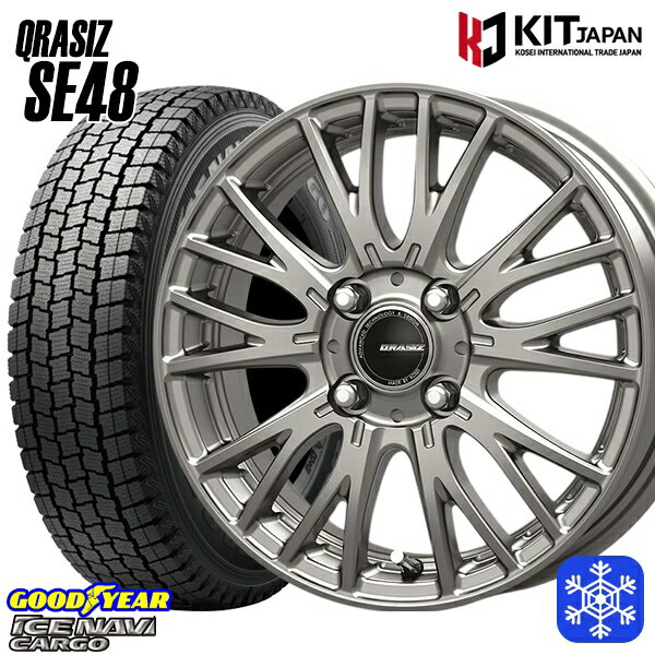 【新品 スタッドレス1台分4本セット】 145R12 6PR （145/80R12） 2024〜2025年製 グッドイヤー アイスナビカーゴ KOSEI クレイシズ SE48 シルバー 12インチ 3.5J 4H100