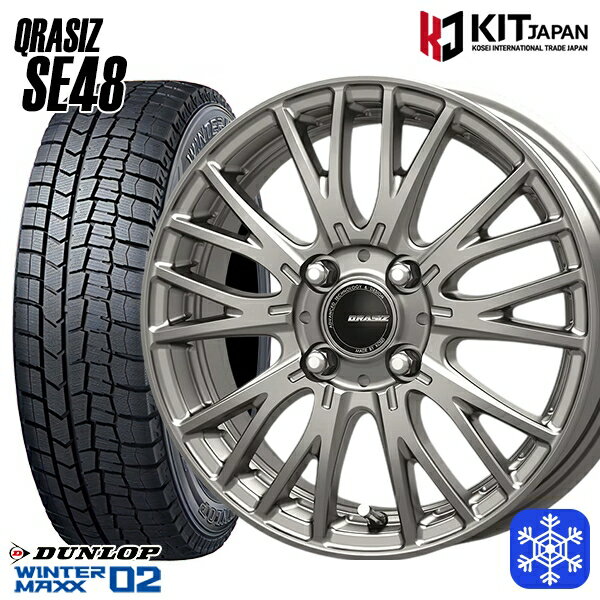 【新品 スタッドレス1台分4本セット】 185/60R15 ヤリス ヴィッツ 2025年製 ダンロップ ウィンターマックス WM02 KOSEI クレイシズ SE48 シルバー 15インチ 5.5J 4H100