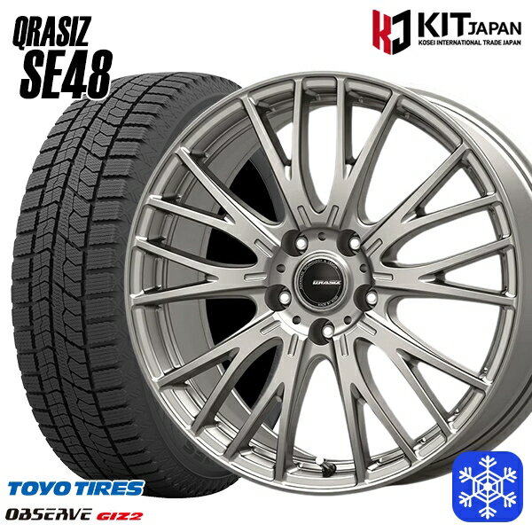 【新品 スタッドレス1台分4本セット】 205/65R16 ヤリスクロス 10アルファード 数量限定 2021〜2022年製 トーヨー オブザーブ ギズ2 KOSEI クレイシズ SE48 シルバー 16インチ 6.5J 5H114.3