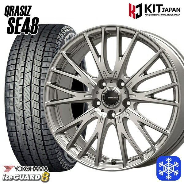【新品 スタッドレス1台分4本セット】 205/60R16 エスティマ マツダ3 2025年製 ヨコハマ アイスガード8 IG80 KOSEI クレイシズ SE48 シルバー 16インチ 6.5J 5H114.3
