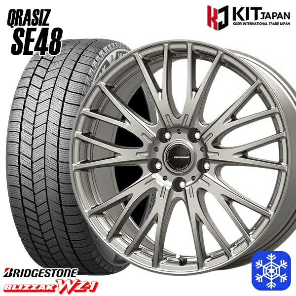 【新品 スタッドレス1台分4本セット】 195/65R15 30/50プリウス インプレッサ 2025年製 ブリヂストン ブリザック WZ1 KOSEI クレイシズ SE48 シルバー 15インチ 6.0J 5H100