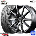 【2/18はP最大36.5倍】225/60R17 インプレッサ フォレスター 2022〜2023年製 ブリヂストン ブリザック DM-V3 MID シュナイダー SLS メタリックグレー 17インチ 7.0J 5穴 100 スタッドレスタイヤホイール4本セット 送料無料