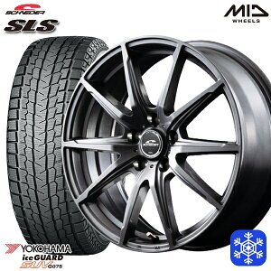 【取付対象】235/70R16 デリカD5 2022〜2023年製 ヨコハマ アイスガードSUV G075 MID シュナイダー SLS メタリックグレー 16インチ 6.5J 5穴 114.3 スタッドレスタイヤホイール4本セット 送料無料