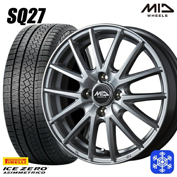 【新品 スタッドレス1台分4本セット】 185/60R15 ヤリス ヴィッツ 2022〜2023年製 ピレリ アイスゼロアシンメトリコ MID SQ27 シルバー 15インチ 5.5J 4H100