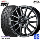 【取付対象】165/70R14 デミオ アクア 