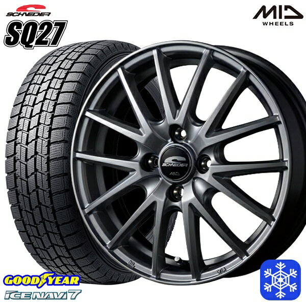 【取付対象】165/65R14 タンク ルーミー 2021〜2022年製 グッドイヤー アイスナビ7 MID シュナイダー SQ27 シルバー 14インチ 5.5J 4穴 100 スタッドレスタイヤホイール4本セット 送料無料