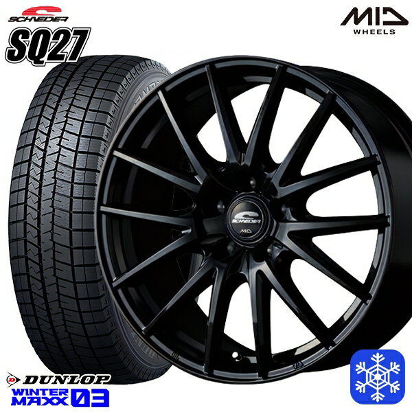 【取付対象】215/55R17 フォレスター レガシィ 2022〜2023年製 ダンロップ ウィンターマックス WM03 MID シュナイダー SQ27 ブラック 17インチ 7.0J 5穴 100 スタッドレスタイヤホイール4本セット 送料無料