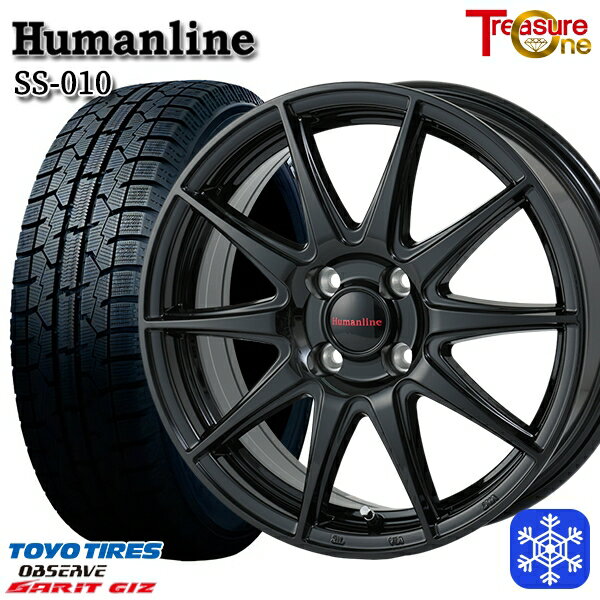 【新品 スタッドレス1台分4本セット】 185/55R15 ノート マーチ デミオ 2022年製 トーヨー ガリット ギズ トレジャーワン ヒューマンライン SS010 ブラック 15インチ 5.5J 4H100
