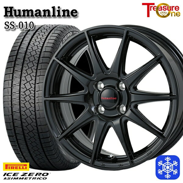 【新品 スタッドレス1台分4本セット】 185/60R15 ヤリス ヴィッツ 2022〜2023年製 ピレリ アイスゼロアシンメトリコ トレジャーワン ヒューマンライン SS010 ブラック 15インチ 5.5J 4H100
