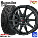 【新品 スタッドレス1台分4本セット】 165/60R15 ハスラー ソリオ 2021年製 ケンダ アイステックネオ KR36 トレジャーワン ヒューマンライン SS010 ブラック 15インチ 4.5J 4H100