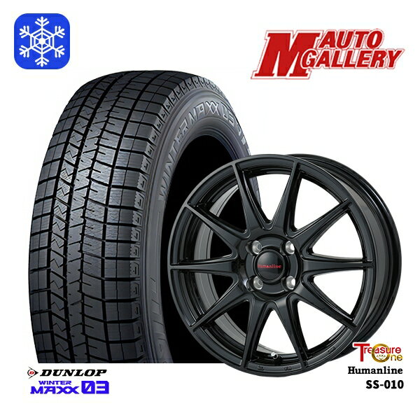 【取付対象】185/70R14 ノート アクア フリード 2022〜2023年製 ダンロップ ウィンターマックス WM03 トレジャーワン ヒューマンライン SS010 ブラック 14インチ 5.5J 4穴 100 スタッドレスタイヤホイール4本セット 送料無料