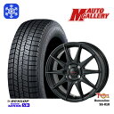 【新品 スタッドレス1台分4本セット】 185/65R14 モビリオ ランサー 2024〜2025年製 ダンロップ ウィンターマックス WM03 トレジャーワン ヒューマンライン SS010 BK 14インチ 5.5J 4H100