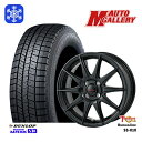 【取付対象】185/65R14 モビリオ ランサー 2022〜2023年製 ダンロップ ウィンターマックス WM03 トレジャーワン ヒューマンライン SS010 ブラック 14インチ 5.5J 4穴 100 スタッドレスタイヤホイール4本セット 送料無料