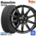 【25日限定 P5倍+クーポンあり!】 235/50R18 アルヴェル20/30系 2024〜2025年製 トーヨー オブザーブ ギズ3 トレジャーワン ヒューマンライン SS010 BK 18インチ 8.0J 5H114.3+42 新品 スタッドレス1台分4本セット