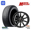 【取付対象】205/60R16 ウィッシュ エクシーガ 2023年製 グッドイヤー アイスナビ7 トレジャーワン ヒューマンライン SS010 ブラック 16インチ 6.5J 5穴 100 スタッドレスタイヤホイール4本セット 送料無料