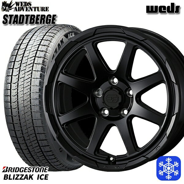 【新品 スタッドレス1台分4本セット】 225/50R17 アテンザスポーツ エスティマ 2021〜2022年製 ブリヂストン ブリザックアイス Weds ウェッズ スタッドベルグ MB 17インチ 7.0J 5H114.3