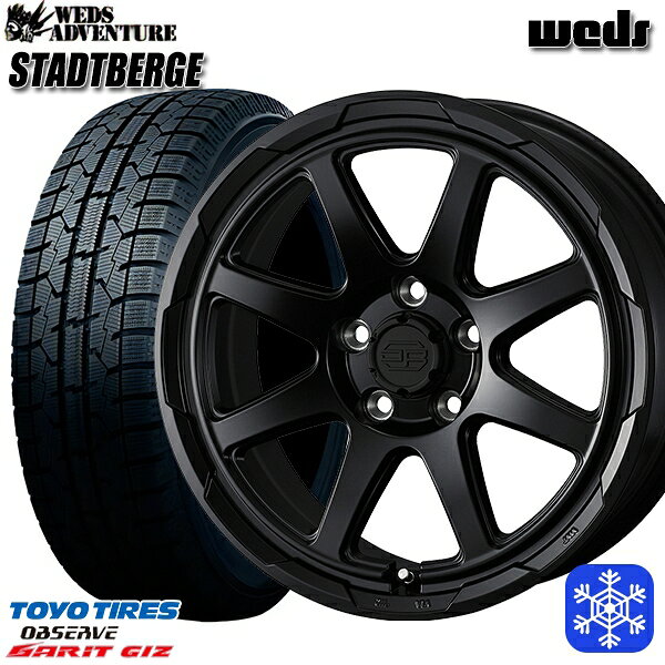 【新品 スタッドレス1台分4本セット】 225/50R17 アテンザスポーツ エスティマ 2022年製 トーヨー ガリット ギズ Weds ウェッズ スタッドベルグ MB 17インチ 7.0J 5H114.3