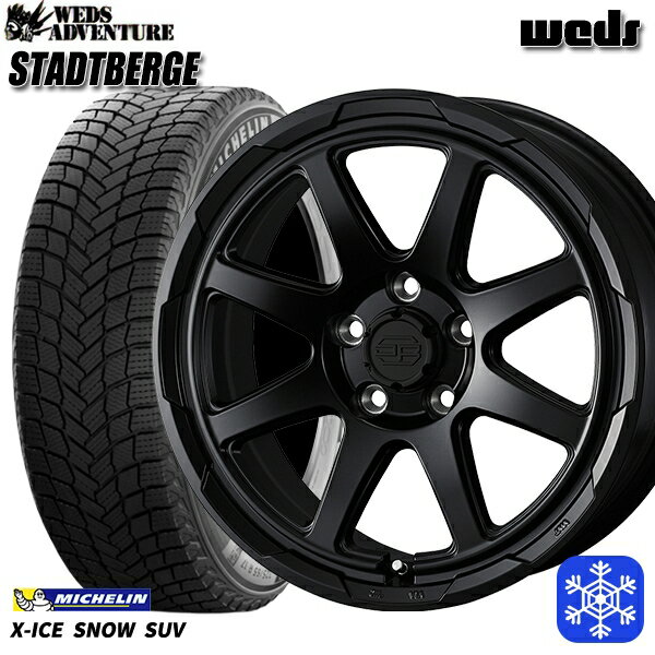 【新品 スタッドレス1台分4本セット】 225/65R17 ハリアー RAV4 2024〜2025年製 ミシュラン エックスアイススノーSUV Weds ウェッズ スタッドベルグ MB 17インチ 7.0J 5H114.3