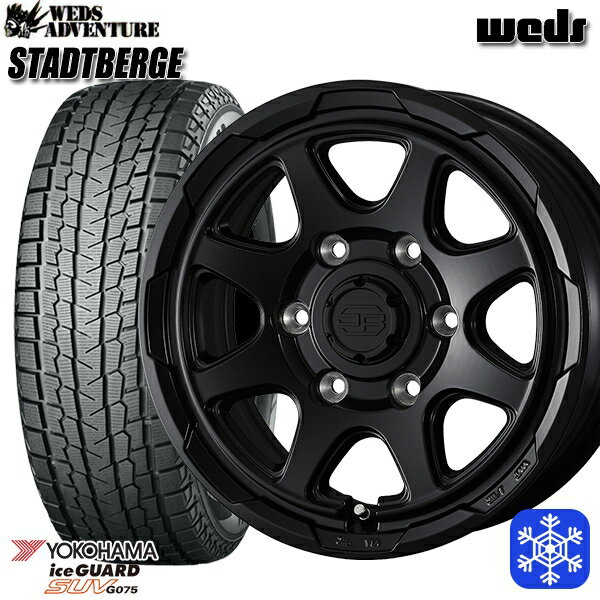 【新品 スタッドレス1台分4本セット】 265/70R17 プラド ハイラックス 2024〜2025年製 ヨコハマ アイスガードSUV G075 Weds ウェッズ スタッドベルグ MB 17インチ 8.0J 6H139.7